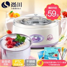 纳豆酸奶机特价 正品 包邮 小熊SNJ 家用全自动不锈钢内胆 522 Bear