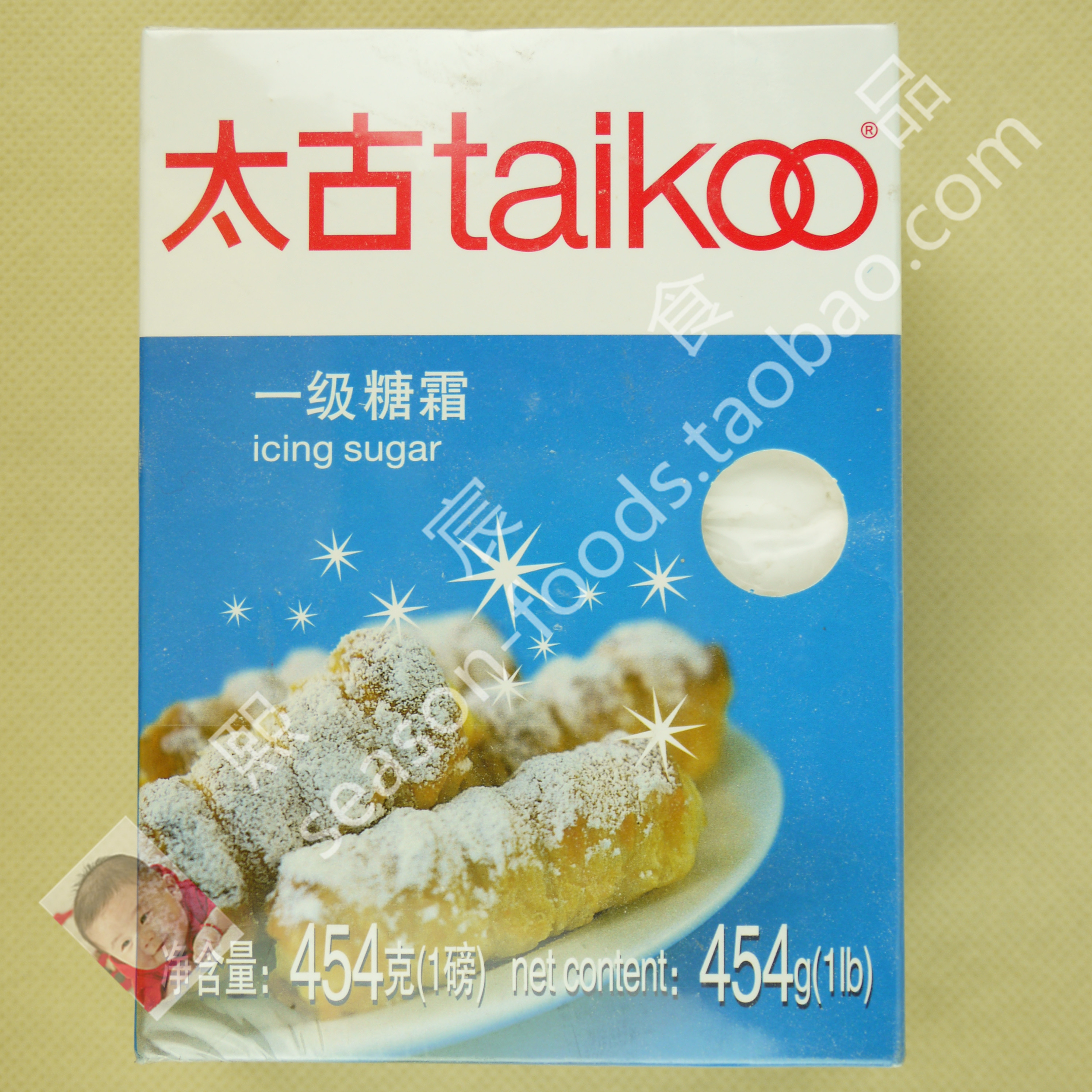 tikoo icing sugar 太古 糖霜/糖粉 454g 烘焙面包蛋糕甜品饼干