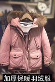 加厚连帽貉子毛保暖外套 中长款 小熊韩版 反季清仓羽绒服女2016新款