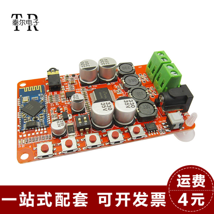 tda7492p 蓝牙功放板 蓝牙音频接收功放蓝牙csr4.0数字功放板模块