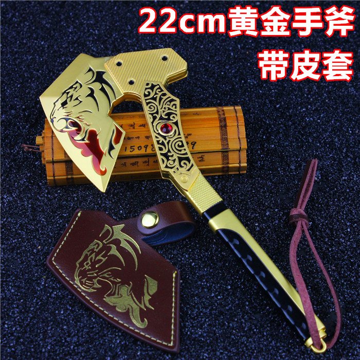 生死狙击黄金荣耀尼泊尔模型双持毒牙猛虎黄金手斧子金属模型22