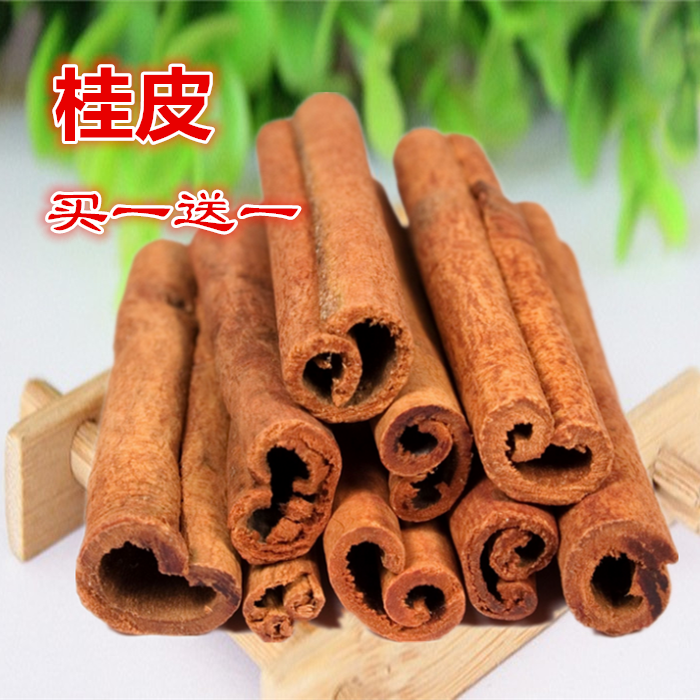 调味佐料卤料 桂皮肉桂官桂烟桂香桂玉桂肉 50g 10份包邮买一送一