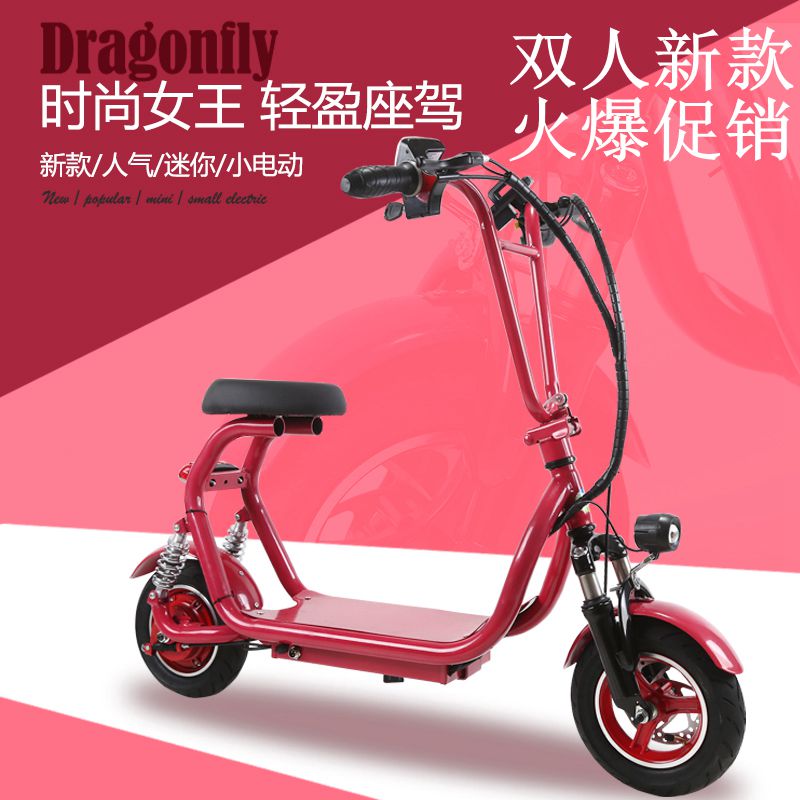 电动滑板车锂电成人折叠代步车迷你型可折叠电动自行车两轮踏板车