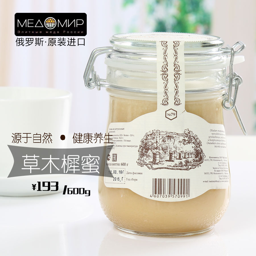 正品[蜂蜜鸡蛋面膜怎么做]蛋黄蜂蜜面膜评测 蛋