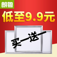 厨房灯具led集成吊顶灯300x300x60卫生间嵌入式600X600led平板灯