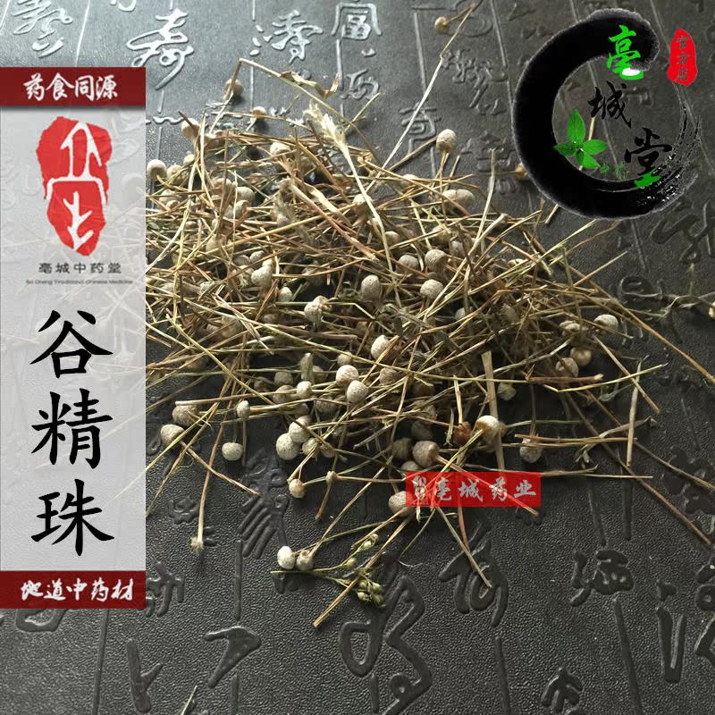 正品[精子果冻状]精子里有果冻状颗粒评测 精子