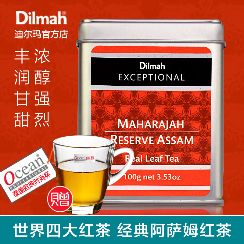 Dilmah迪尔玛E阿萨姆红茶100g  印度红茶 印度原装进口红茶