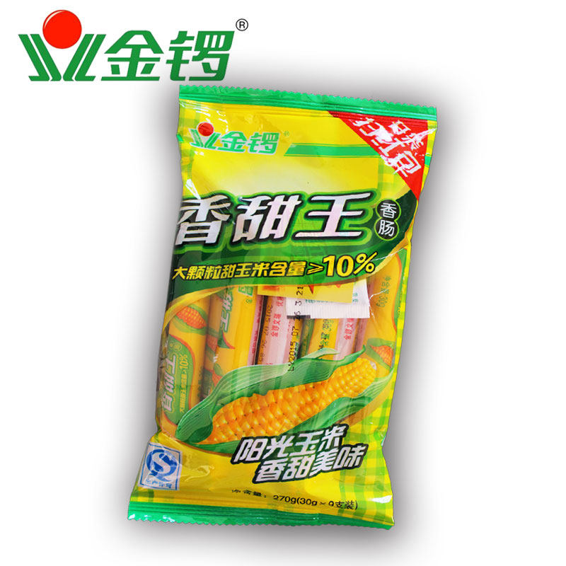 新鲜日期金锣香甜王玉米风味火腿肠30g*9*7根即食零食7袋包邮