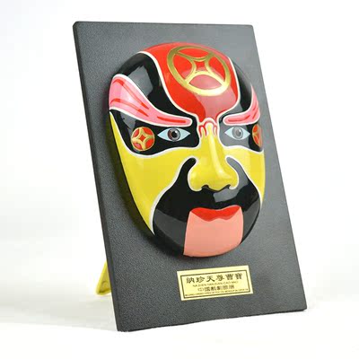 脸谱_淘宝脸谱_淘宝网购物脸谱 - 折扣吧