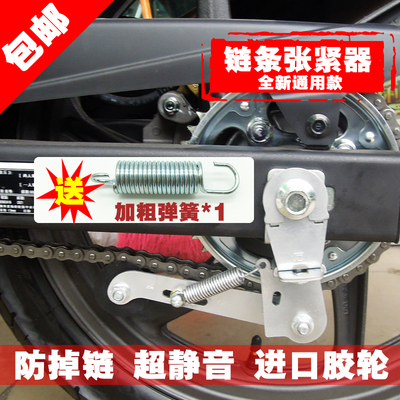 骊驰GW250小链轮~520-15T~ 肉厚6MM 台湾K