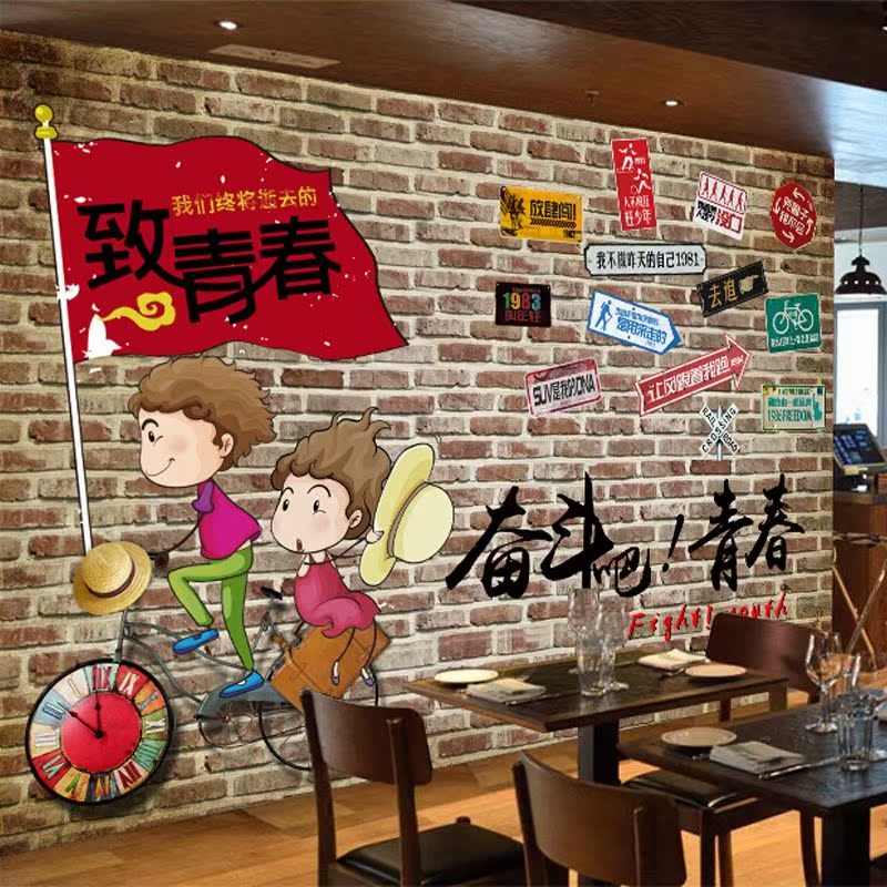 定制复古怀旧8090致青春墙纸咖啡厅奶茶店网咖个性壁纸餐厅壁画