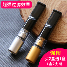 烟嘴过滤器过滤嘴烟嘴可清洗循环型香菸过滤烟嘴双重过滤烟嘴烟具