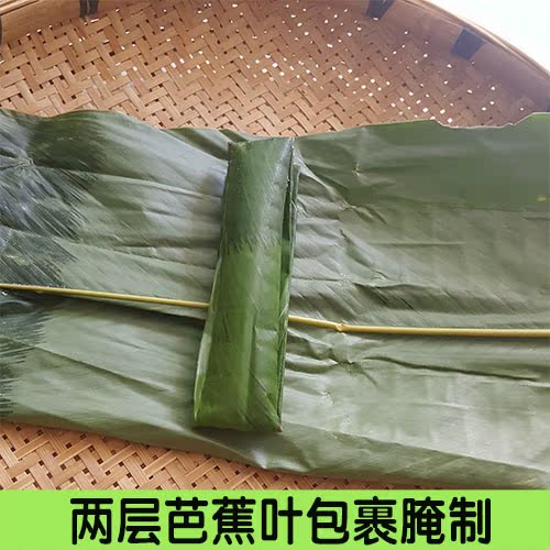 云南特产傣族风味酸肉孟定酸肉黑毛猪肉腌制优质生态腌肉家乡味道
