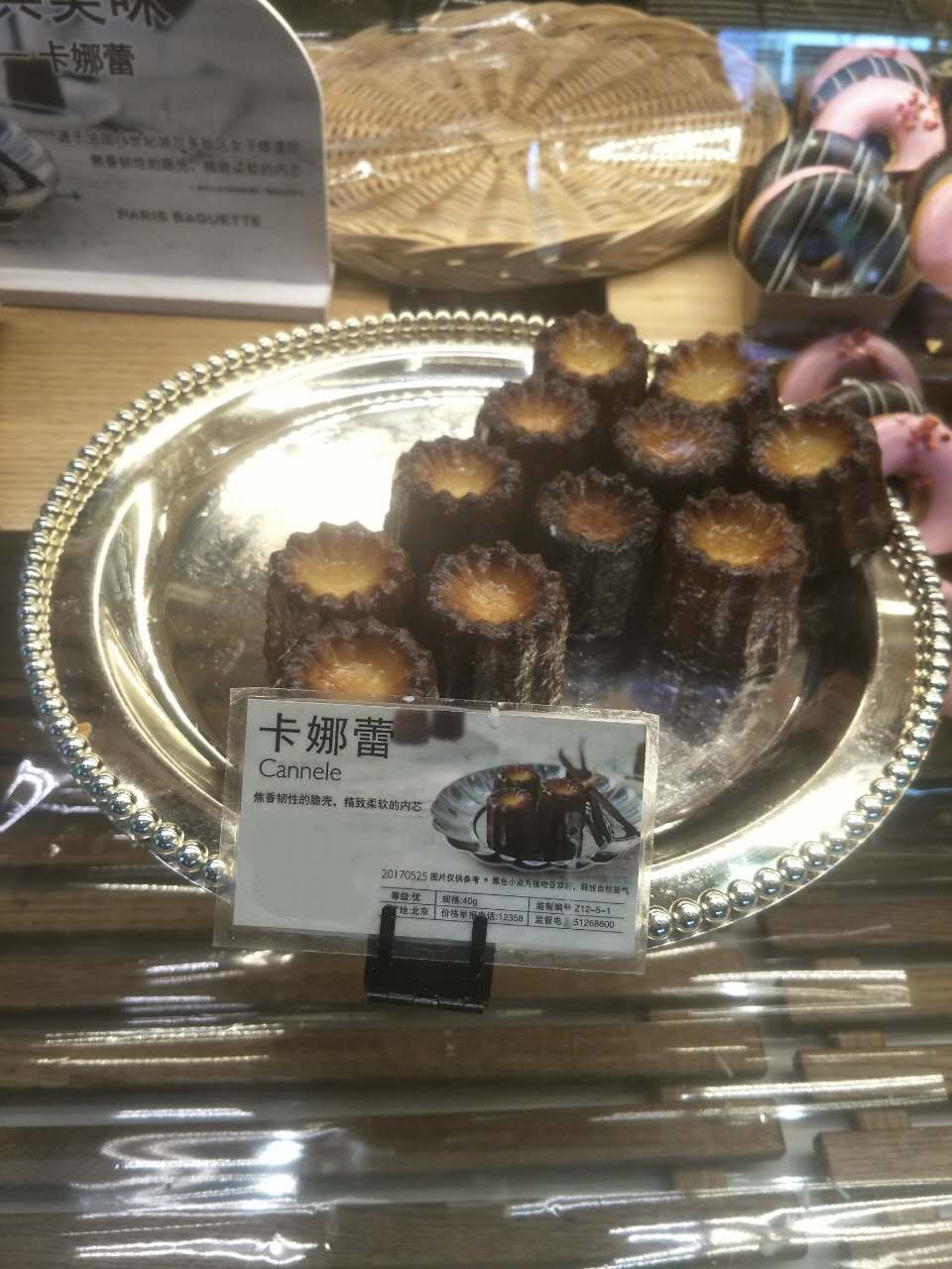 推荐最新北京水晶石数字科技有限公司 北京水