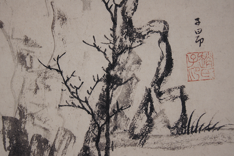 1:1赵孟頫秀石疏林图真迹国画艺术微喷古代名画复制品