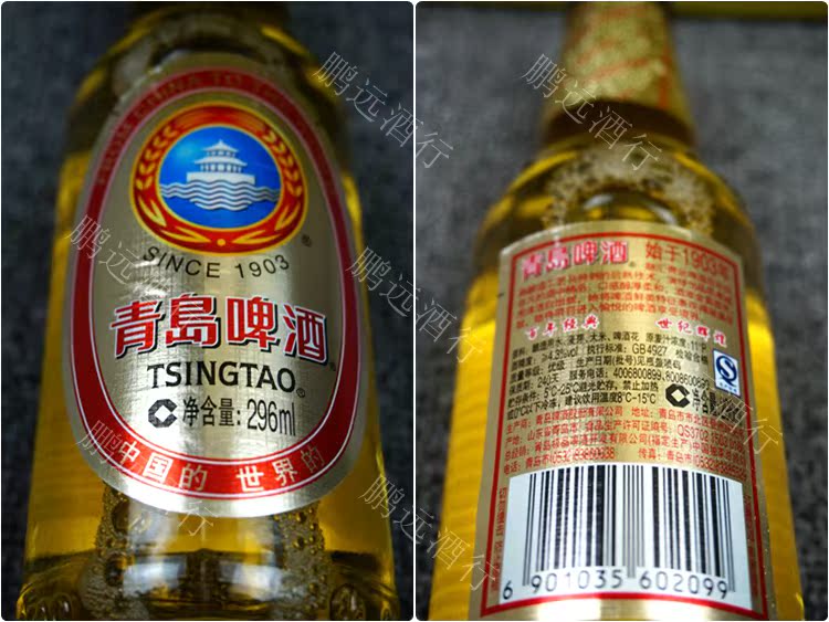 3 青岛啤酒青啤正宗一厂小白金 鹏远酒行