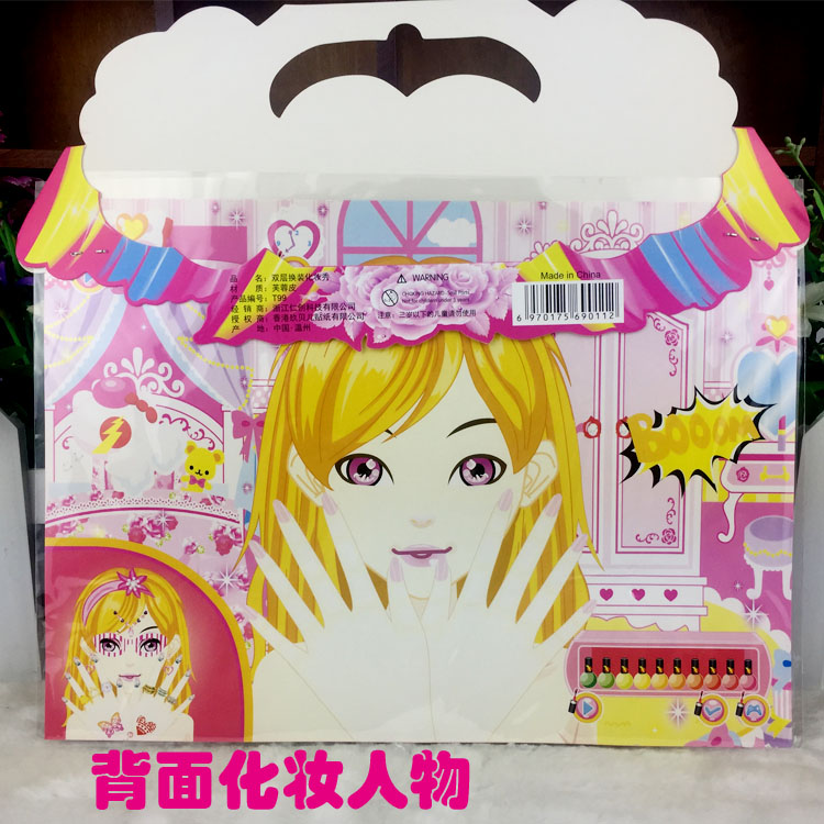 大号化妆秀双层换装贴纸儿童画卡通立体泡泡贴纸公主换装贴纸