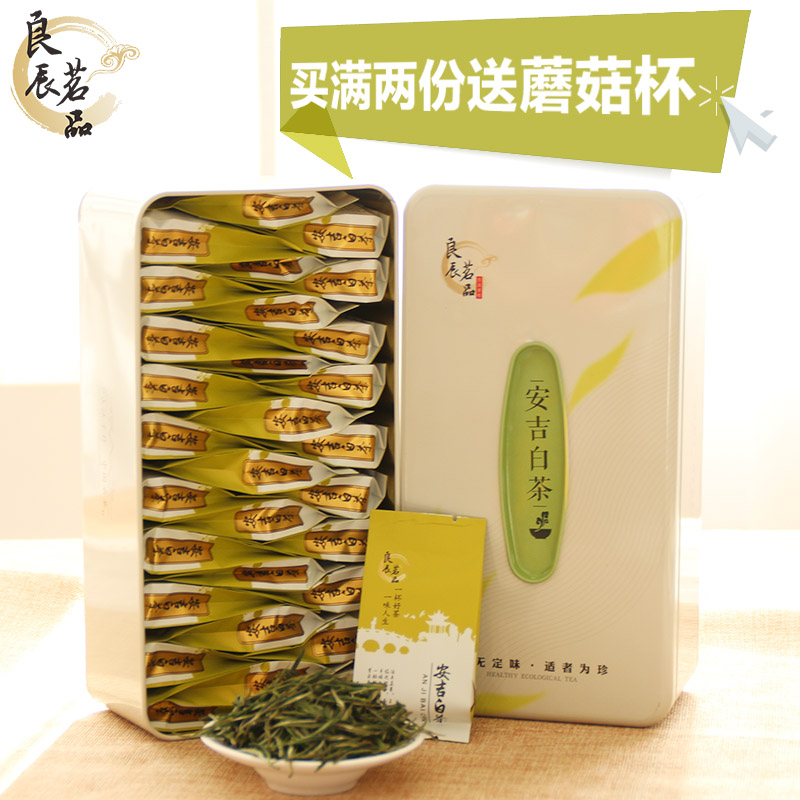 安吉白茶 珍稀明前特级礼盒装高山绿茶 正宗原产地2016新茶叶春茶