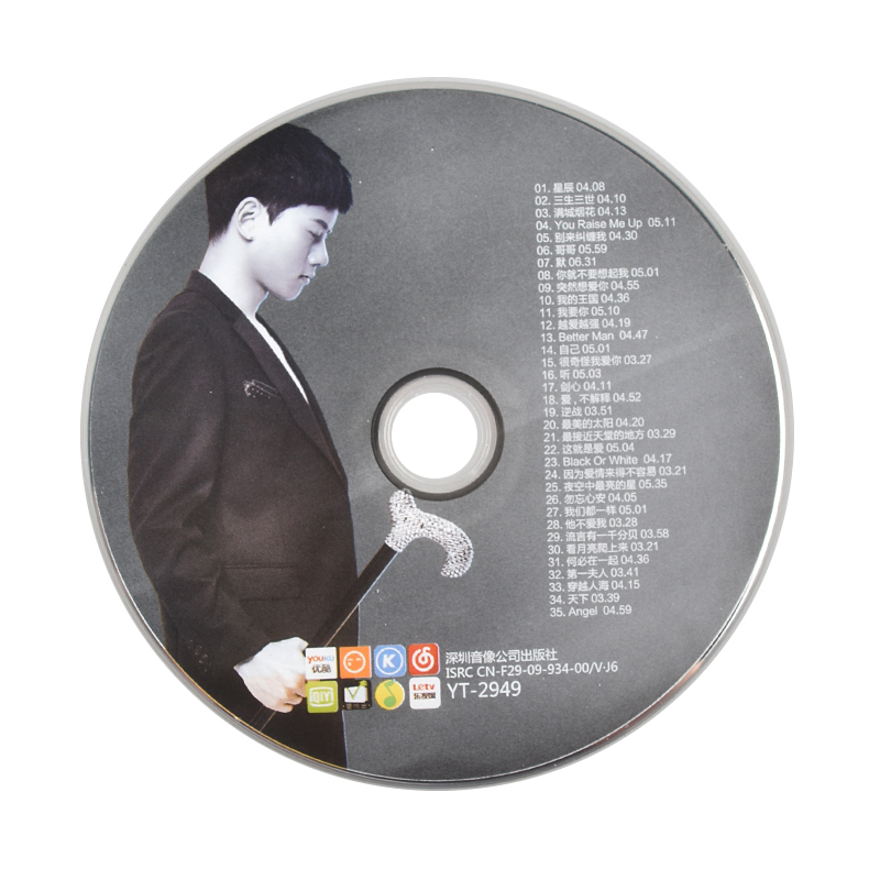 正版张杰dvd车载光盘 精选歌曲 三生三世 星辰 汽车音乐高清碟片