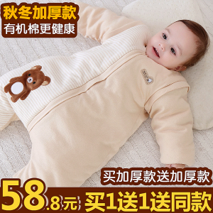 婴儿保暖睡袋