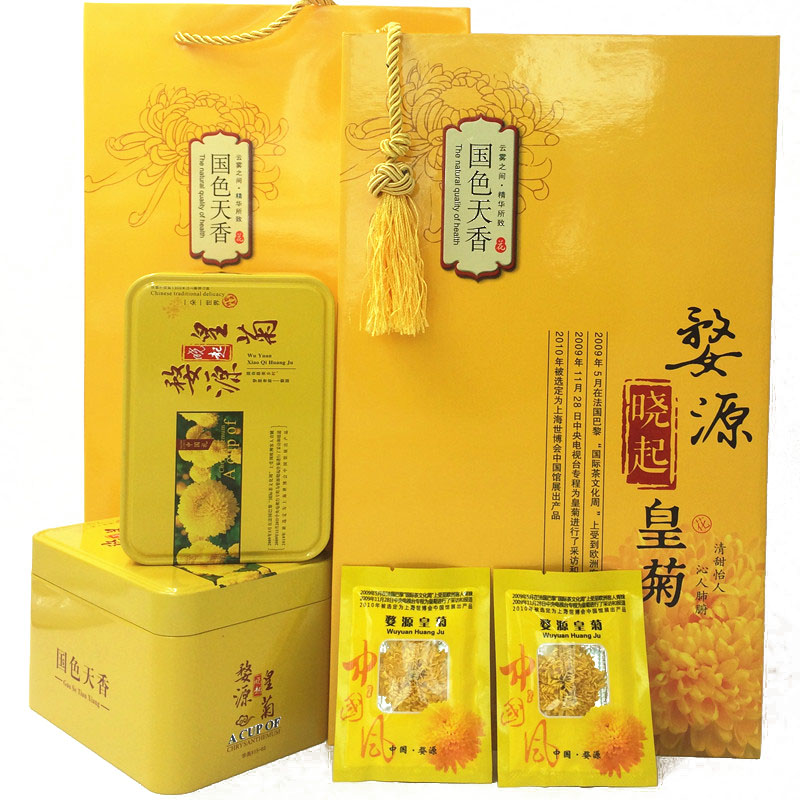 婺源皇菊花茶叶清热去火大朵贡菊江西晓起特级一朵一杯明目礼盒装