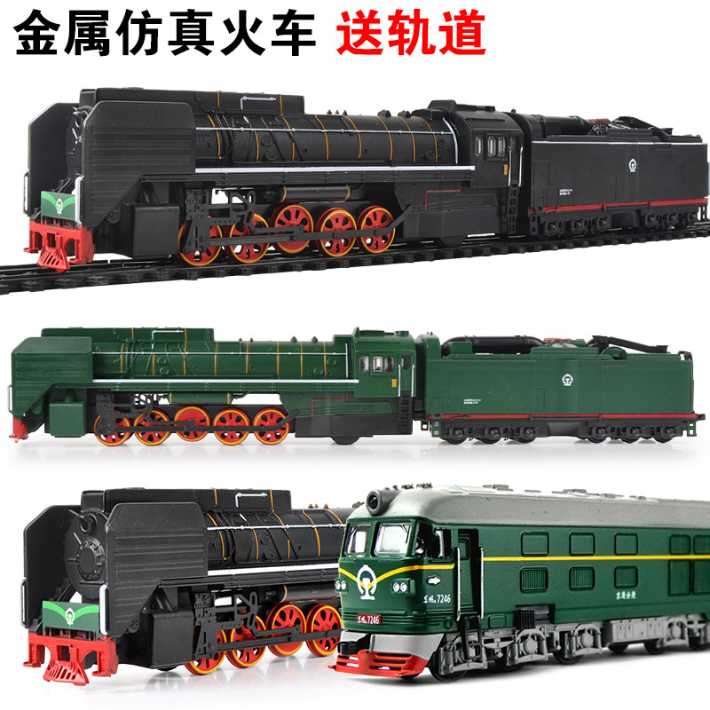 火车采集器 破解版_火车头 采集 破解_火车采集器v9.2版破解