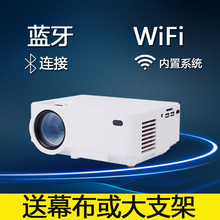 智能蓝牙投影仪手机无线WiFi办公家用高清1080p微型便携投影 新款