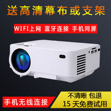 智能蓝牙投影仪手机无线WiFi办公家用高清1080p微型便携投影 新款