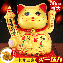 包邮 陶瓷电动摇手招财猫摆件特大号收银台发财猫店铺开业家居礼品