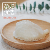 足干干挑 正品 会安夫人原盏50g 孕妇营养滋补品 印尼进口燕窝