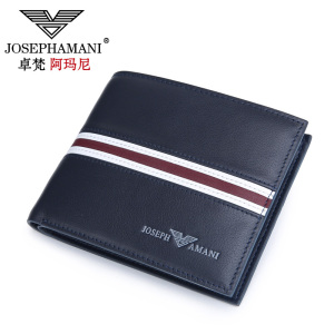 卓梵 阿玛尼男士钱包