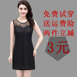 夏中年女无袖打底衫时尚年轻妈妈装吊带背心裙蕾丝网纱连衣裙大码