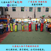 包邮 幼儿园儿童跳跳袋户外活动道具成人亲子袋鼠跳袋子加厚跳袋