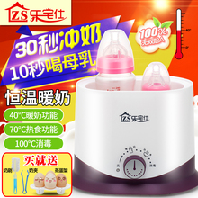 暖奶器恒温消毒器二合一自动智能保温多功能双奶瓶婴儿母乳加热器