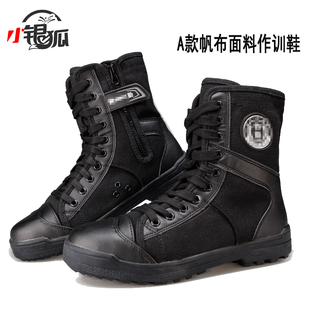 春秋季保安鞋子高帮作训鞋保安靴透气防滑特训鞋保安帆布高腰鞋男