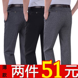 天天特价中年男裤休闲裤夏季薄款老年人西裤爸爸裤子男夏40-50岁