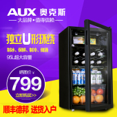 奥克斯冰吧95L单门冰箱小型家用展示茶叶冷藏电子恒温保鲜柜玻璃