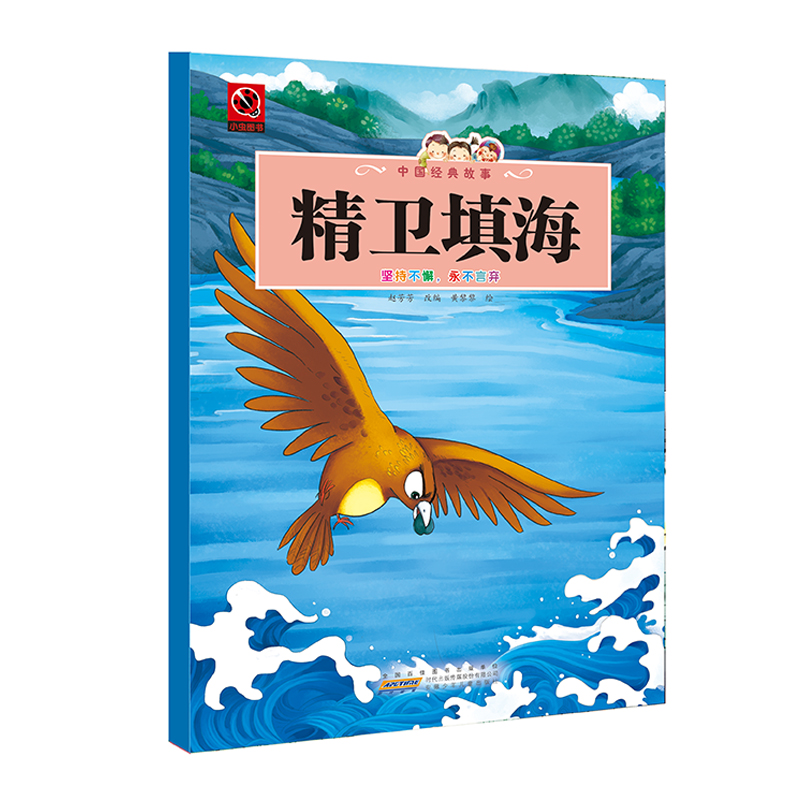Ů洲ɹ 칬񻰹ٶע汾