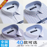 正品雅戈尔短袖衬衫男夏季中年纯棉免烫商务正装格子条纹白衬衣