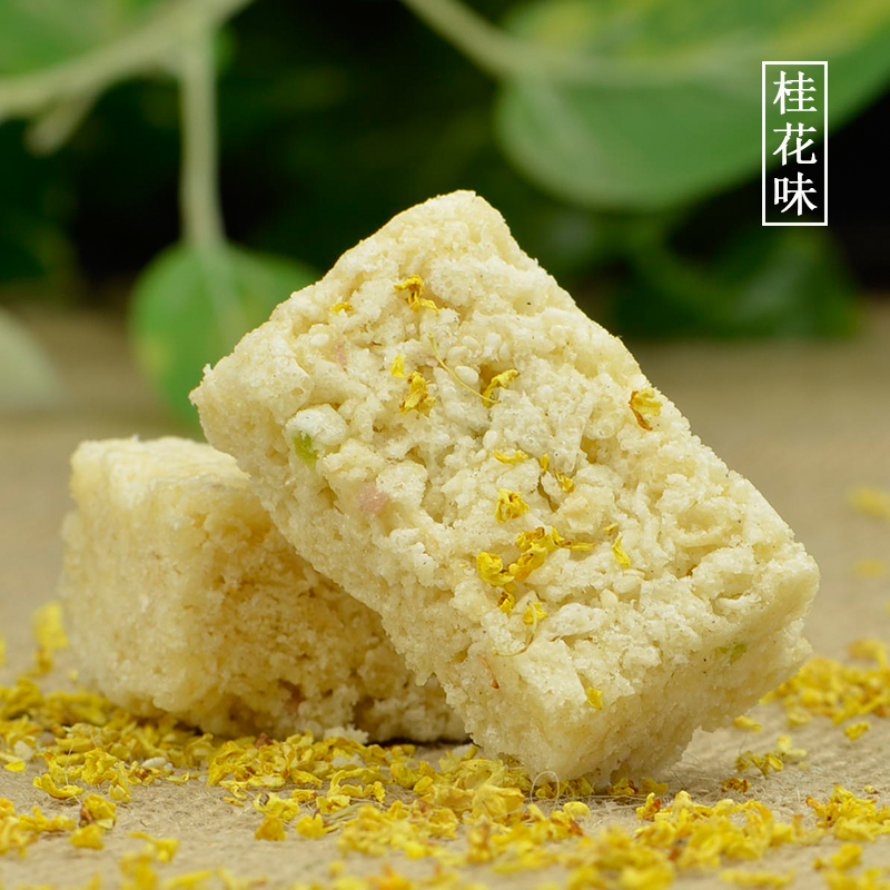 桂林特产桂花酥 广西地方特色传统纯手工杂粮糖小吃盒装零食盒装