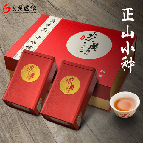 正山小种红茶武夷山茶叶新茶散装250g-淘宝优惠券