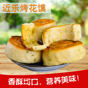 正品[花馍馍]玫瑰花馍馍的做法评测 花馍馍的做