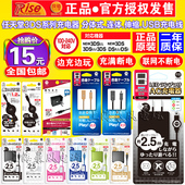 充电器3DS充电器3DSll充电线电源 原装 包邮 NEW3DSLL原装 全新正品