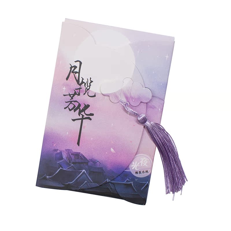 创意唯美夜光明信片古风留言贺卡复古文艺小清新生日礼物学生包邮