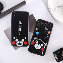 iphone7苹果6s手机壳6plus硅胶全包软壳5se防摔浮雕熊本星空外壳