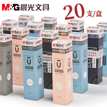 0.5黑 包邮 替芯全针管子弹头中性水笔芯碳素0.35 晨光优品笔芯