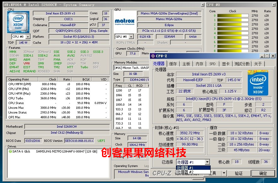 3g睿频3.6g 18核秒2698v3上r730 r530 x3650m5