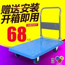 万旌辉手推车平板车加高折叠拖车拉货静音推车板车小拉车搬运货车
