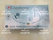 柠檬 半永久美国进口cranberry薄荷纹绣一次性无粉天然乳胶手套