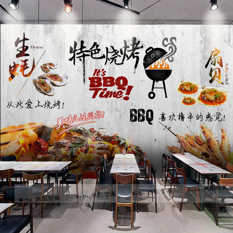 复古怀旧壁纸烧烤店海鲜餐厅撸串火锅背景墙纸3d个性装饰装修壁画